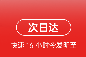 张家界航空物流航空货运 航空货运