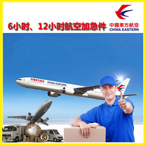 张家界航空物流公司谈空运的四大作用是什么